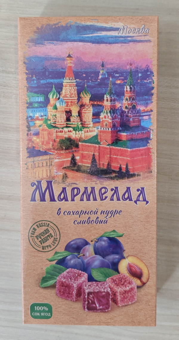 №2 Сладарт Мармелад Сливовый МОСКВА в сахарной пудре (642), 200г   в Белореченске